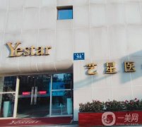 成都整形醫(yī)院介紹名重點(diǎn)介紹，私立占比遠(yuǎn)超公立，藝星、友誼齊名