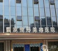 常德整形醫(yī)院強(qiáng)私立盤點，口碑，個個實力出圈