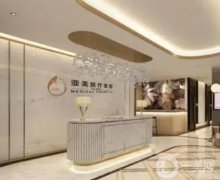 西安亞美醫(yī)療美容醫(yī)院