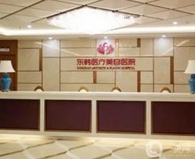 黑龍江大慶整形醫(yī)院介紹綜合，市內(nèi)選拔、價格收費等敬請期待！