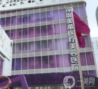 22年深圳整形醫(yī)院總結(jié)!美萊、米蘭柏羽甲實至名歸！