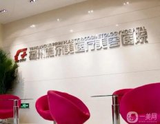 揚州比較出名的整容整形醫(yī)院挨個盤點，施爾美、美貝爾都在榜，人氣口碑在線