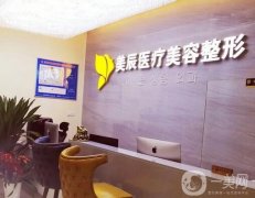 濟(jì)南整形醫(yī)院介紹位信息介紹新版官宣，這次只看私立，實(shí)力口碑深扒