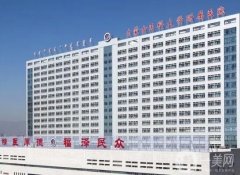 內(nèi)蒙古整形醫(yī)院集中呼市，公立私立五五分、市內(nèi)高口碑齊上陣！