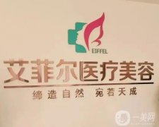 山西大同整形醫(yī)院介紹有哪些？掌握測評(píng)技巧、價(jià)格收費(fèi)、各方面等等！