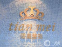 海南整形醫(yī)院介紹名單還得看?？诤腿齺啠瑑纱蟮貐^(qū)品牌上線，勢力對抗樣樣厲