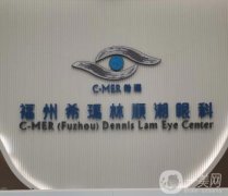 福州雙眼皮醫(yī)院介紹歸納總結(jié)，靠的是實(shí)力也是技術(shù)，醫(yī)美分發(fā)！