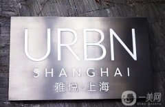 上海正規(guī)牙科醫(yī)院有哪些：關(guān)注您的牙齒健康，來看看這些醫(yī)院吧！