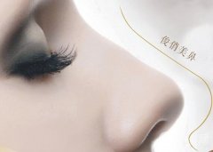 隆鼻后多久可以拆線?隆鼻后如何護(hù)理?