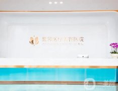 汕頭吸脂好的整形醫(yī)院！曙光僅第二？榜一另有其院