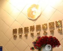 贛州植發(fā)醫(yī)院介紹，實(shí)力綜合不吹不黑，名次不分先后，價(jià)格緊跟！