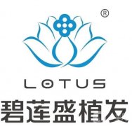 長沙植發(fā)醫(yī)院介紹，綜合碧蓮盛、雍禾、大麥、新生等幾大連鎖對抗技術(shù)！