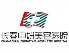 長春腰腹部吸脂醫(yī)院介紹前八，中妍穩(wěn)居榜一，正韓、西之米第二第三緊跟！
