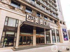 2022杭州美奧口腔門診部