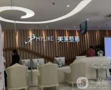 鄭州好的整形醫(yī)院有哪些：東方整形美容醫(yī)院介紹第五，其他醫(yī)院都是哪些？