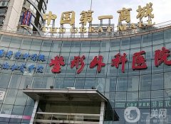 中國整形醫(yī)院：曙光醫(yī)學(xué)美容醫(yī)院僅排第五，其他醫(yī)院你都認識嗎？