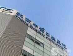 種植牙北京哪里做比較好：想重獲一口整齊完整的牙齒，這些醫(yī)院一定能幫到你
