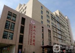 中國正規(guī)的整形醫(yī)院：我們?yōu)槟恼砹诉@些醫(yī)院，為您做參考！