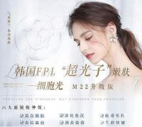 光子嫩膚后怎么保養(yǎng)?光子嫩膚手術(shù)果如何?
