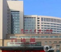 蘭州大學(xué)第二醫(yī)院整形外科