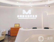 哈爾濱面部提升醫(yī)院介紹名單介紹，挨個口碑、實力等，嚴選優(yōu)質醫(yī)美