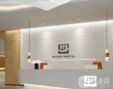 蘇州種植牙哪家醫(yī)院比較好？介紹|美奧、康潔、牙博士等|綜合實(shí)力！