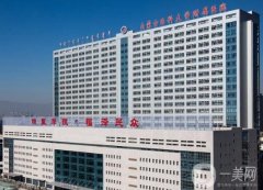 呼和浩特植發(fā)醫(yī)院介紹，公立私立、專業(yè)對(duì)口、價(jià)格收費(fèi)齊發(fā)布~