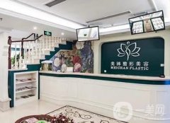 重慶吸脂醫(yī)院介紹，全新人馬更新上線，綜合技術(shù)和價(jià)格來(lái)參考！