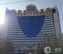 沈陽(yáng)整形醫(yī)院介紹全綜合，公立私立占比對(duì)半，都是當(dāng)?shù)刂剖液蜋C(jī)構(gòu)！
