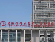 合肥整形醫(yī)院攻下，多方、擅長(zhǎng)項(xiàng)目等一決高下！
