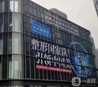 成都祛眼袋整形醫(yī)院介紹抓取，多家機構挑選出圈，看看你們中意哪一家？
