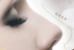 鼻子整形有什么后遺癥?做鼻子整形手術(shù)會(huì)留下疤痕嗎?