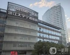 寧波整形美容醫(yī)院信息介紹？強推，公立私立各有代表入圍