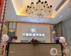 ?？谡蚊廊葆t(yī)院細(xì)數(shù)，紅妝尚、萊美儷格新上榜，口碑盤點(diǎn)