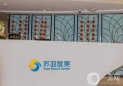 唐山美容醫(yī)院前八口碑盤點(diǎn)！家家實(shí)力公開、技術(shù)專業(yè)