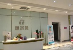無錫整形美容醫(yī)院前實(shí)力測評！施爾美/愛思特/麗都紛紛上榜