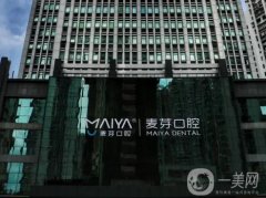 廈門種植牙口腔醫(yī)院介紹，公布名次前后、價格標準、特色技術(shù)等！