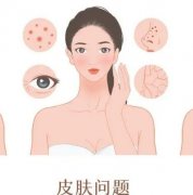 什么情況適合光子嫩膚？不適合哪些人？