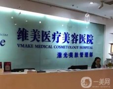 天津拉皮手術(shù)整形醫(yī)院？介紹活躍起來，抗衰技術(shù)一套又一套！