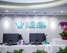 菏澤去疤痕醫(yī)院信息介紹?介紹公立私立對抗，價格標(biāo)準(zhǔn)一覽！