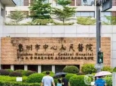 惠州祛疤整形醫(yī)院介紹公布，公立私立齊上陣，來頭都不??！