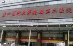 2022廣州醫(yī)科大學(xué)附屬第二醫(yī)院整形科