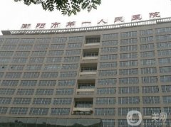 衡陽市第一人民醫(yī)院整形科