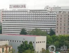 廣州軍區(qū)總醫(yī)院激光整形美容科