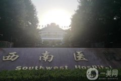 2022重慶整形機構(gòu)介紹測評