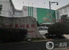 2022長沙口腔科醫(yī)院介紹整牙推薦