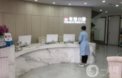 深圳種牙哪個醫(yī)院比較好？盤點深圳機構(gòu)，點擊查看
