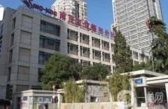 2022南京整形醫(yī)院口碑推薦，看完這篇，幫你省錢！