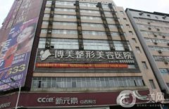 云南昆明整形醫(yī)院名單揭曉，專家：有眼光！
