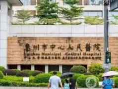 惠州牙齒種植醫(yī)院介紹，另附口腔價格表、專業(yè)技術(shù)很抗打！